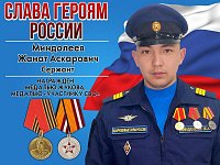 Саратовского участника СВО наградили двумя медалями