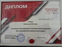 В Саратов приехали юные хранители истории из разных уголков региона!