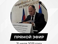 31 июля в 20:00 по местному времени состоится прямой эфир на актуальные вопросы трудового законодательства!