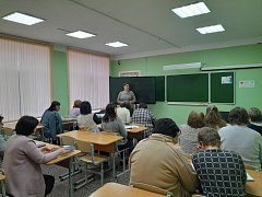 Вектор развития: состоялось заседание методического объединения классных руководителей