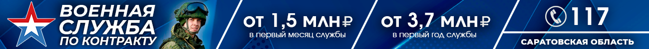 Служба по контракту