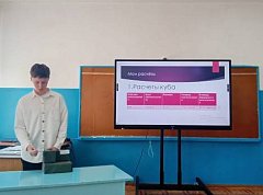 «Модель комбинированного многогранника»