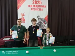 22 ноября, в РДК прошли соревнования по бильярду, приуроченные Году защитника Отечества.