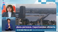 На федеральном канале о развитии регионального туризма рассказала министр культуры Наталия Щелканова