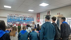 Музейный урок «Дети и война»