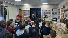 Урок Мужества «Время выбрало нас…»