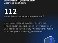 Каждый из нас может оказаться в ситуации, когда нужна помощь.