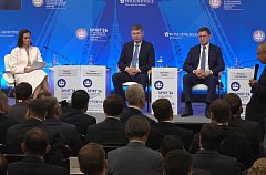 Наш регион укрепил позиции в Национальном рейтинге состояния инвестиционного климата