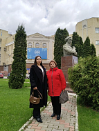 II Большой научно-методический форум