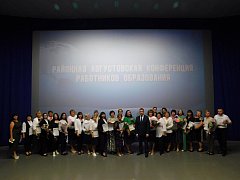 29 августа в кинозале "Победа" состоялись несколько  мероприятий