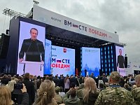 Делегация Саратовской области принимает участие в работе Всероссийского форума «Вместе победим»