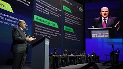 Углублённый интенсив для сотрудников Проектных офисов Президентского фонда культурных инициатив меняет сознание