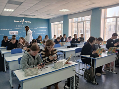 Выбор профессии