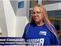 В Херсонской области стартовал проект «Педагогический десант МГЕР»