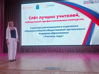 17 июня в г. Саратов центр непрерывного повышения профессионального мастерства педагогических работников Саратовского областного института 