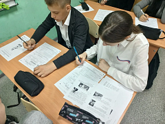 Международная историческая акция "Диктант Победы"