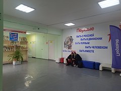 Мир не без добрых людей