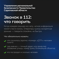 Каждый из нас может оказаться в ситуации, когда нужна помощь.