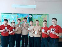 Мобильные технологии для экологии.;