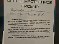Наши юнармейцы – пример милосердия и патриотизма!
