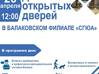 Выбор профессии