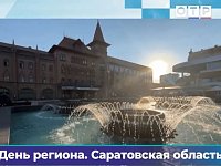 На федеральном канале о развитии регионального туризма рассказала министр культуры Наталия Щелканова