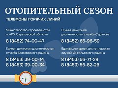 Свыше 6 тысяч жилых домов и 4 тысяч объектов соцсферы