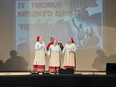 Наставники Первых на фестивале «Россияне — в единстве наша сила»