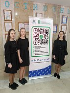 Межрегиональная  научно-практическая конференция "Спектр".