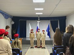 Под флагом единства