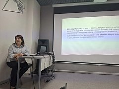 Областной семинар