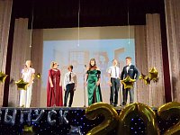 Торжественное вручение аттестатов выпускникам 9‑х классов!