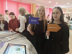 Межрегиональная  научно-практическая конференция "Спектр".