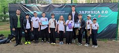 Зональный этап Всероссийской военно-спортивной игры "Зарница 2.0"