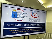 Российская избирательная система полностью готова к проведению сентябрьских выборов