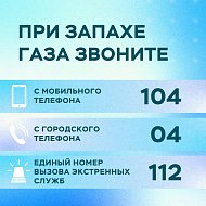 О правилах безопасности в период половодья