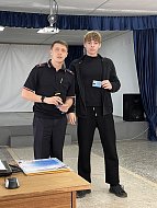Профилактическое мероприятие