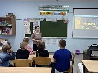 Точка роста «Физика вокруг нас»