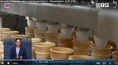 Журналисты федерального телеканала посетили ряд ведущих предприятий регионального агропрома