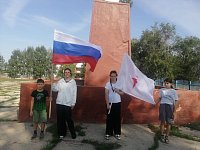 Флаг России объединяет народ