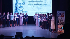 Учитель года 2026