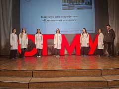 Фестиваль "Мир удивительных медицинских профессий!"