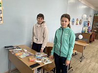 Выражаем благодарность
