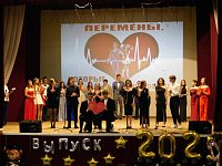 Выпускной 11 класса.