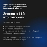 Каждый из нас может оказаться в ситуации, когда нужна помощь.