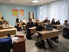 10.12.2025 Единый день безопасности