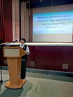 В Районном доме культуры 28 августа состоялась ежегодная августовская конференция работников образования Духовницкого района .
