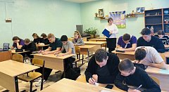 Всероссийский урок памяти