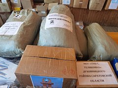 Инициатива помогать участникам СВО