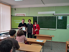 Конференция Лучший проект